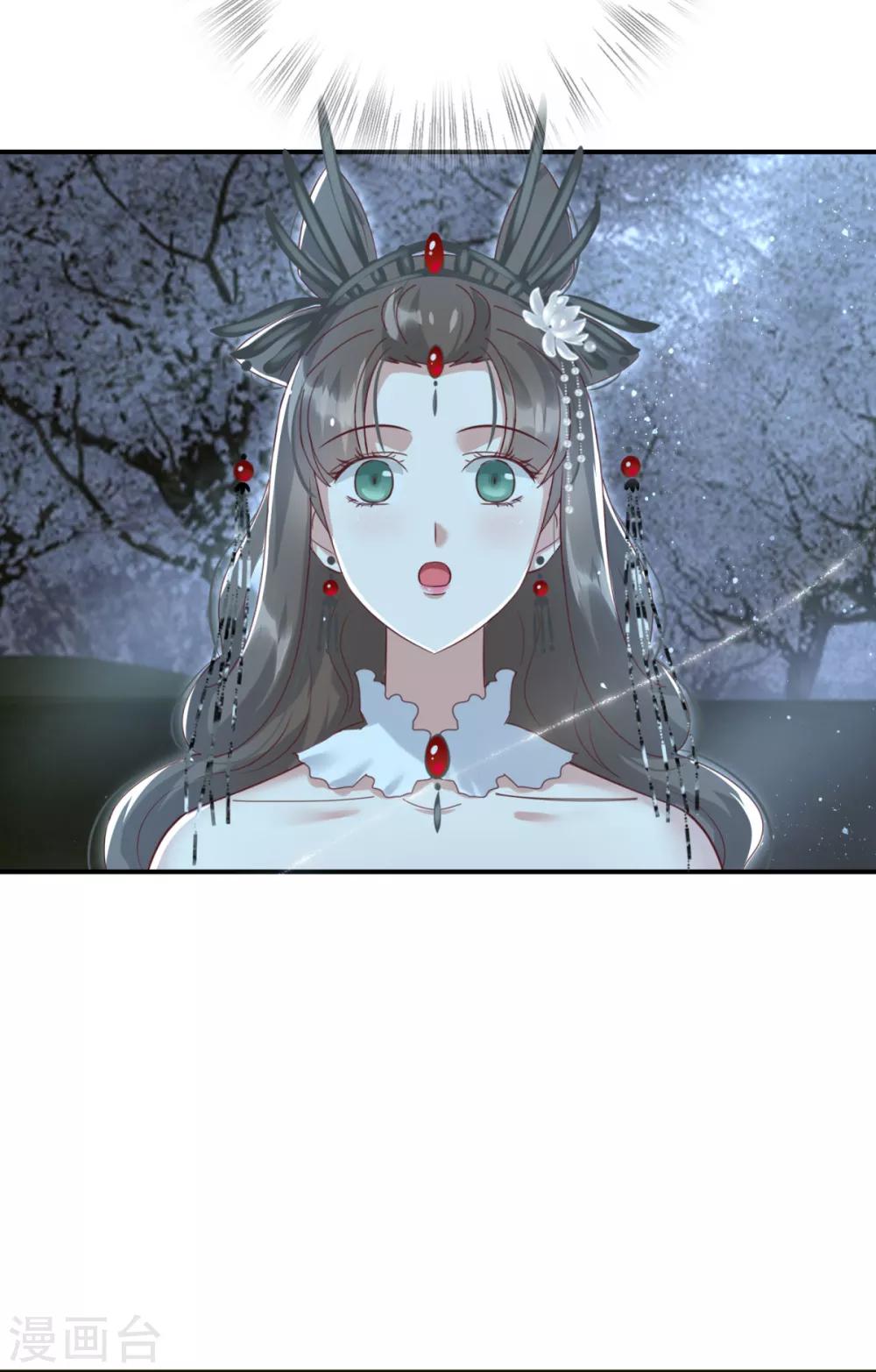 第10话 冥王是不是瞎了-第11话