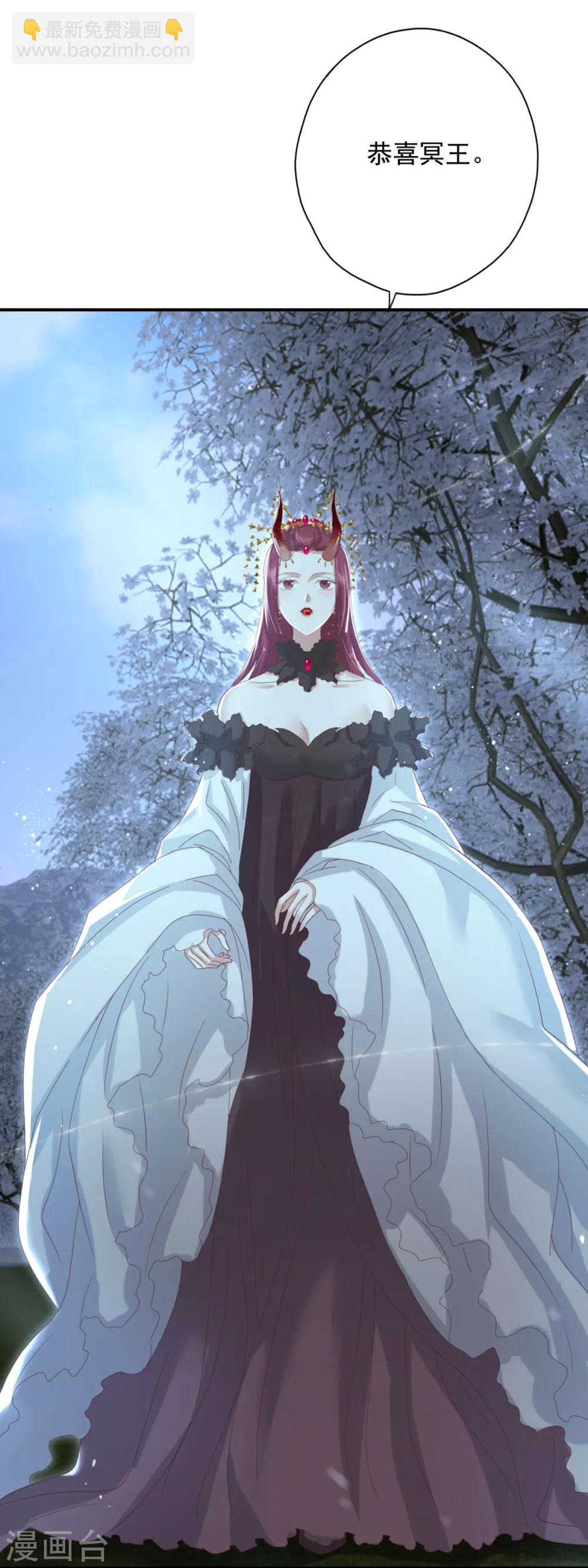 第10话 冥王是不是瞎了-第11话