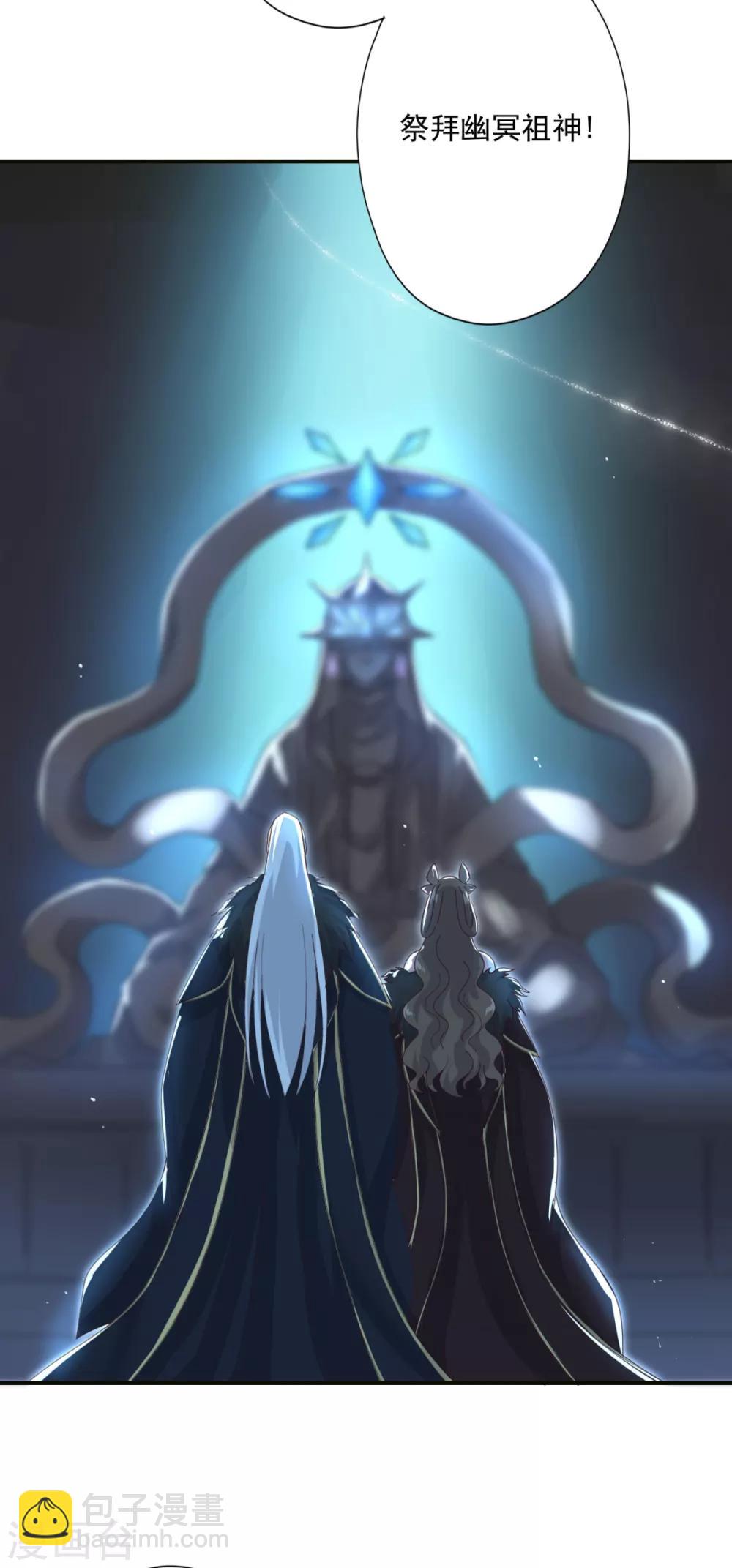 第12话 王妃想悔婚？-第13话