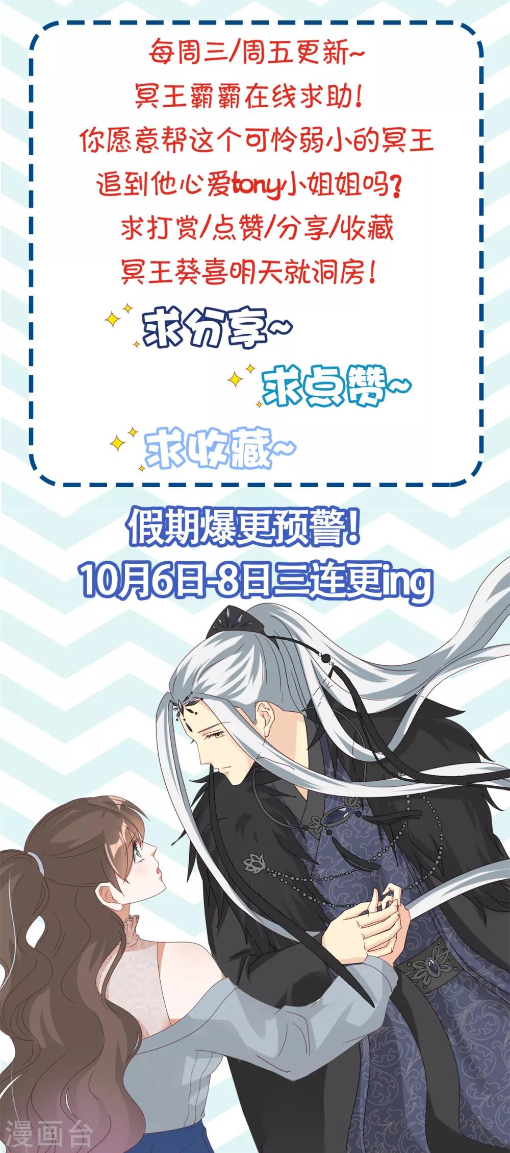 第14话 为什么是她？-第15话