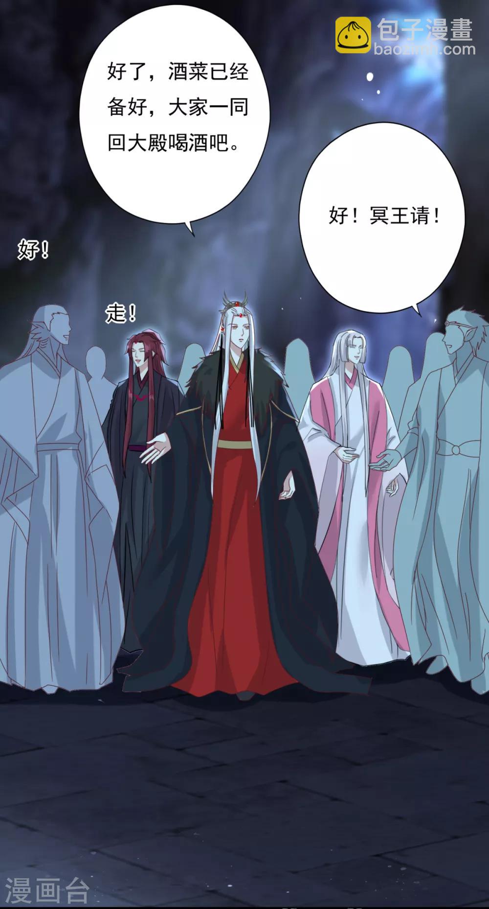 第14话 为什么是她？-第15话