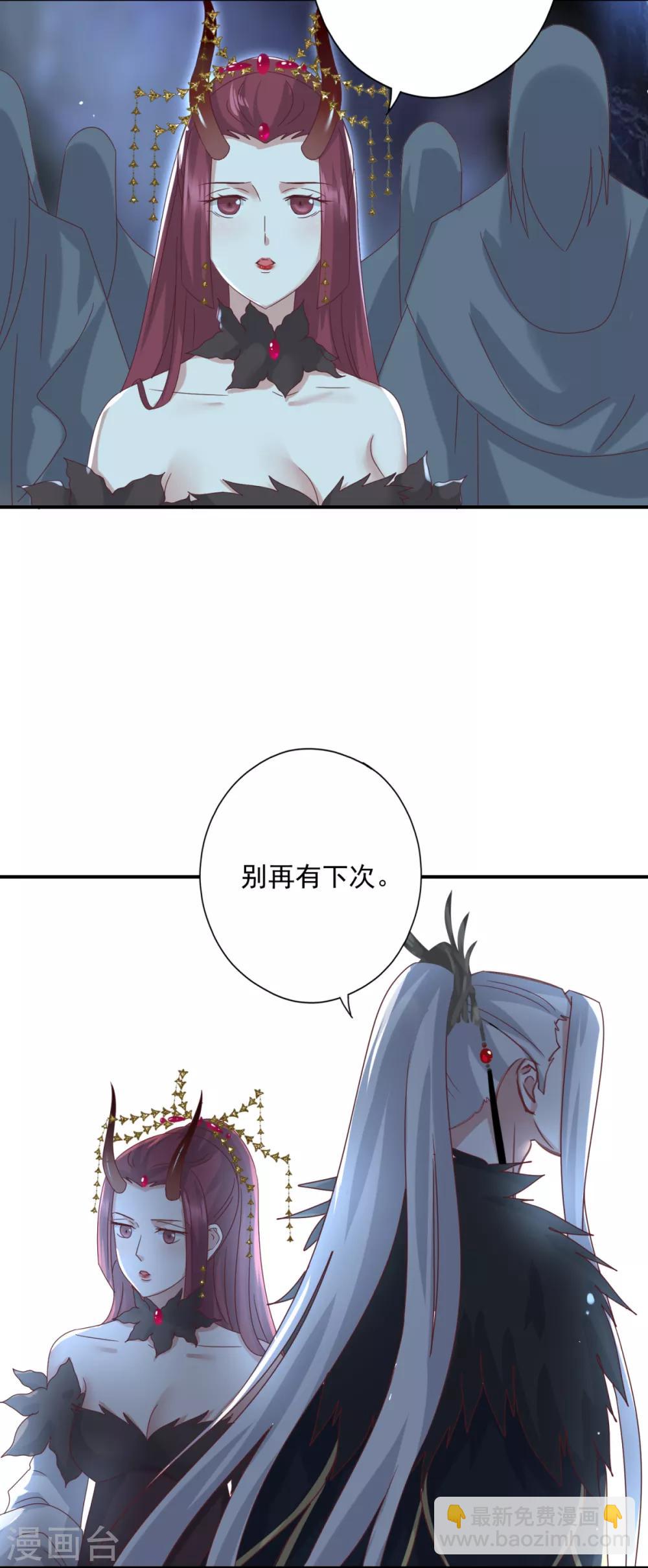 第14话 为什么是她？-第15话