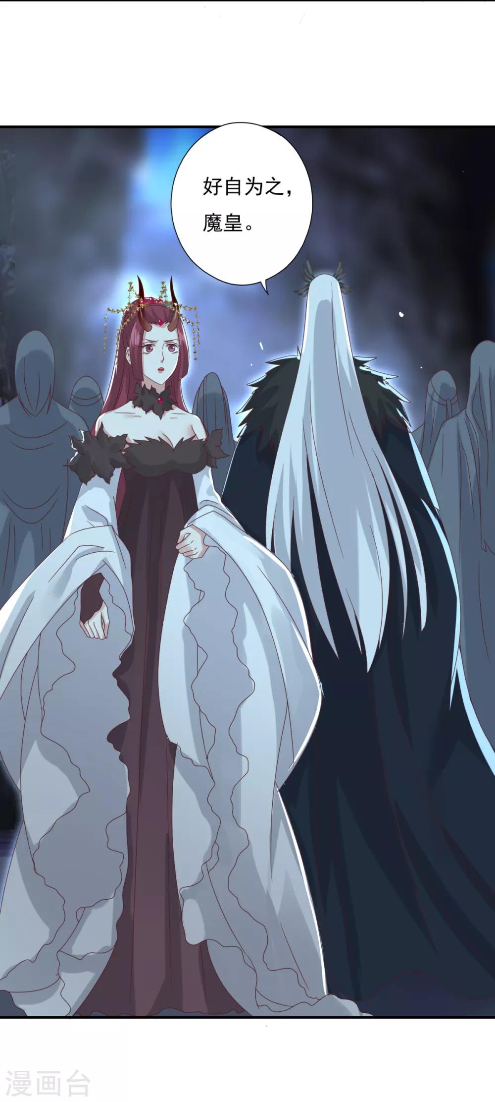 第14话 为什么是她？-第15话