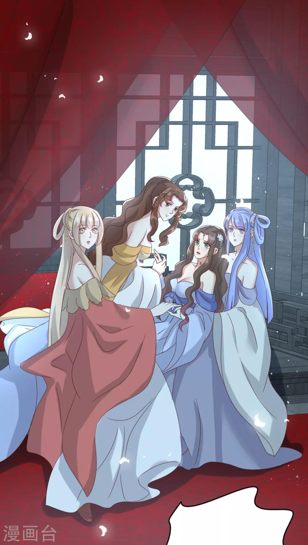 第17话 赶紧从王妃身上下来-第19话