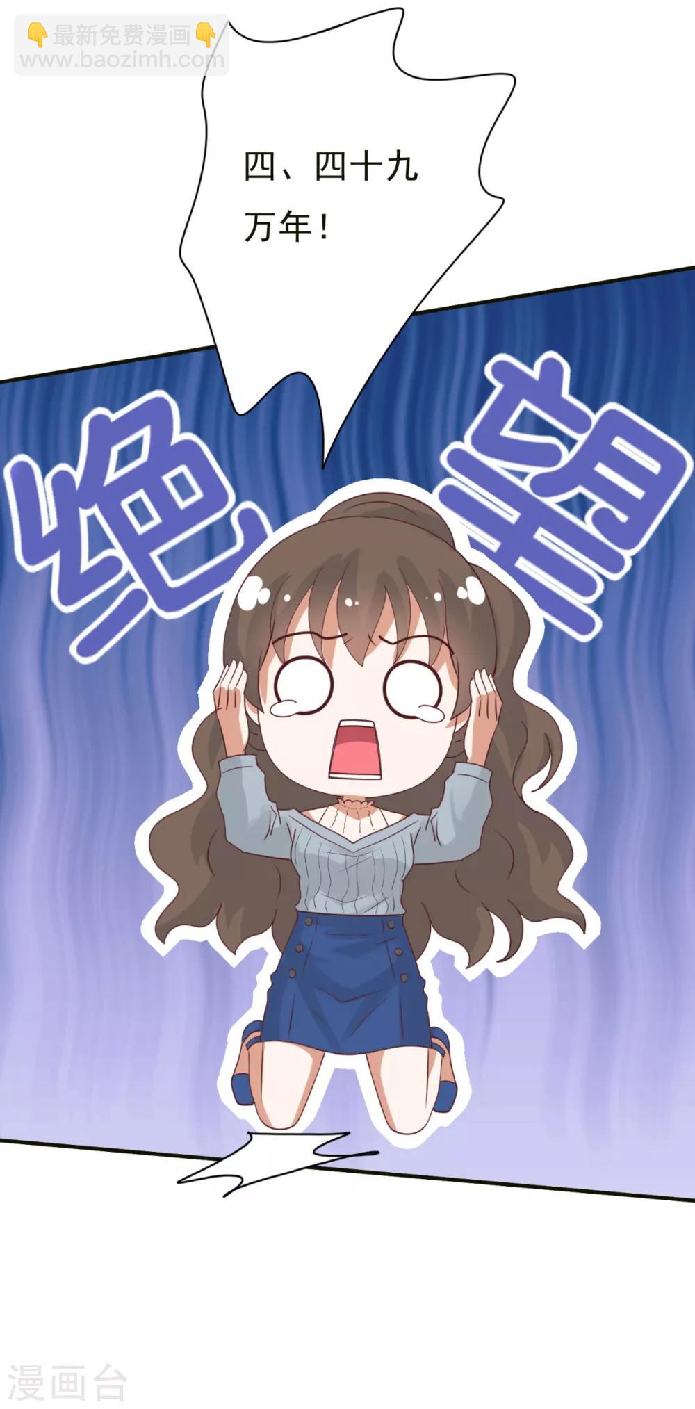 第2话 戴面具是因为长得丑？-第3话