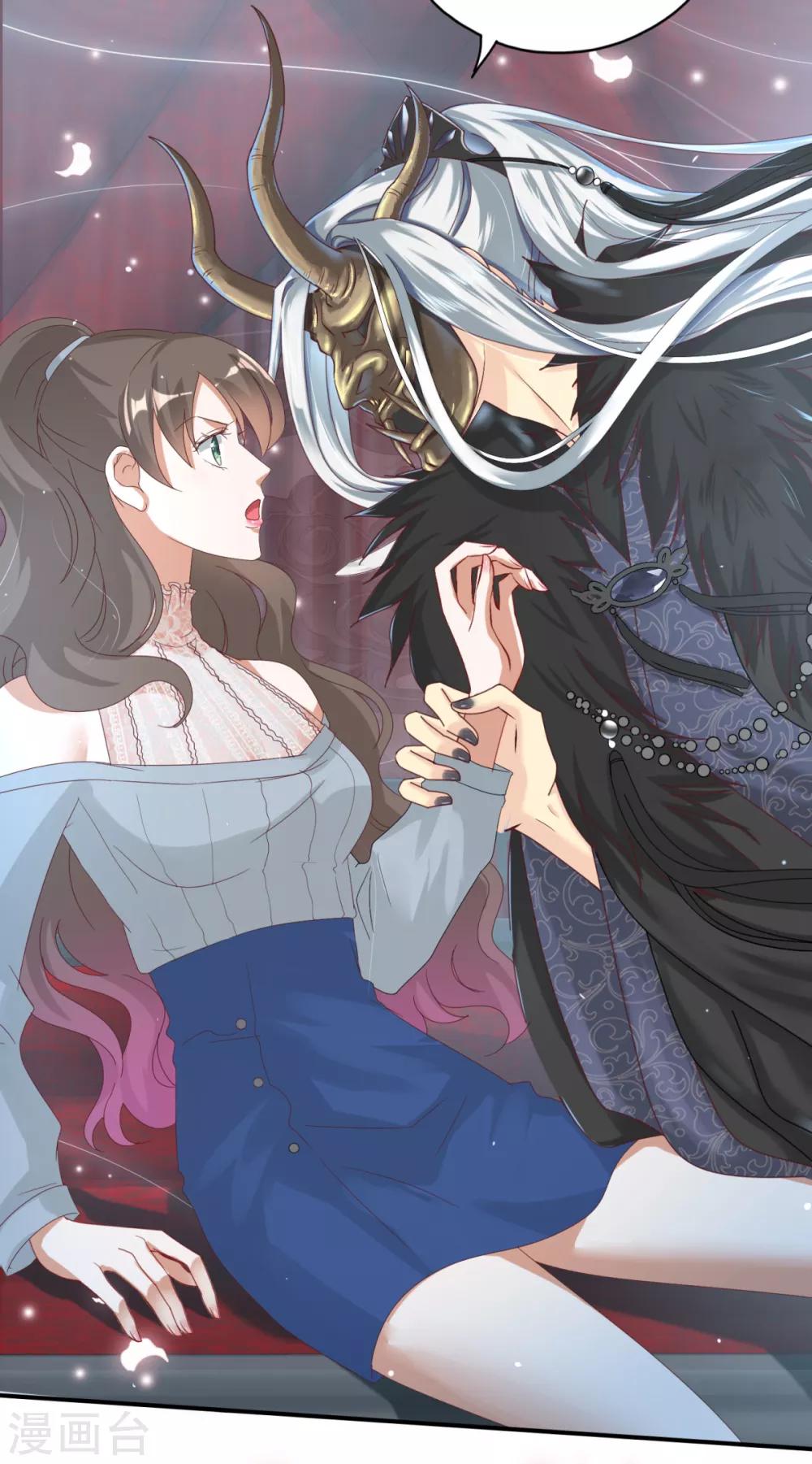 第2话 戴面具是因为长得丑？-第3话