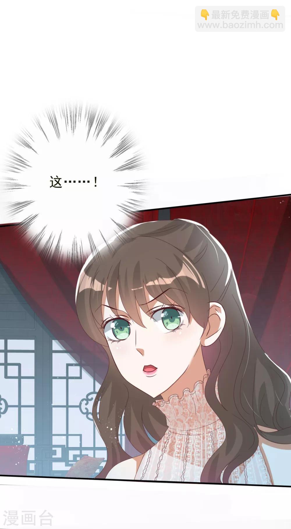 第2话 戴面具是因为长得丑？-第3话