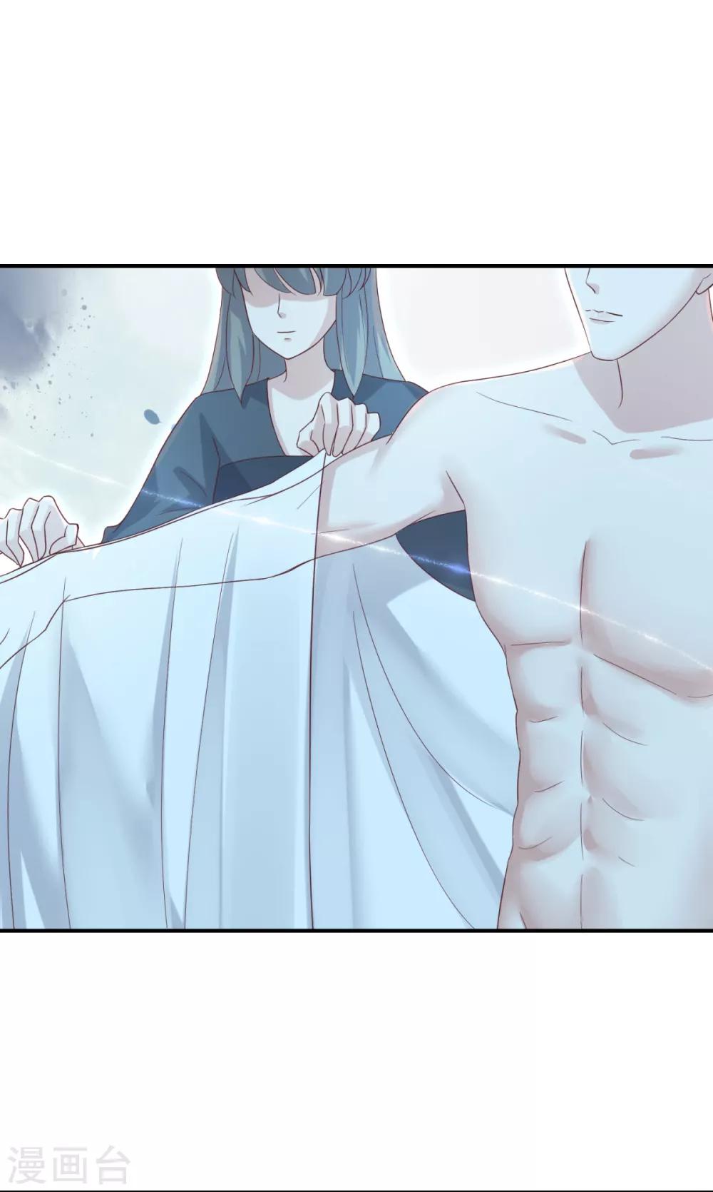 第19话 神秘的禁宫-第21话