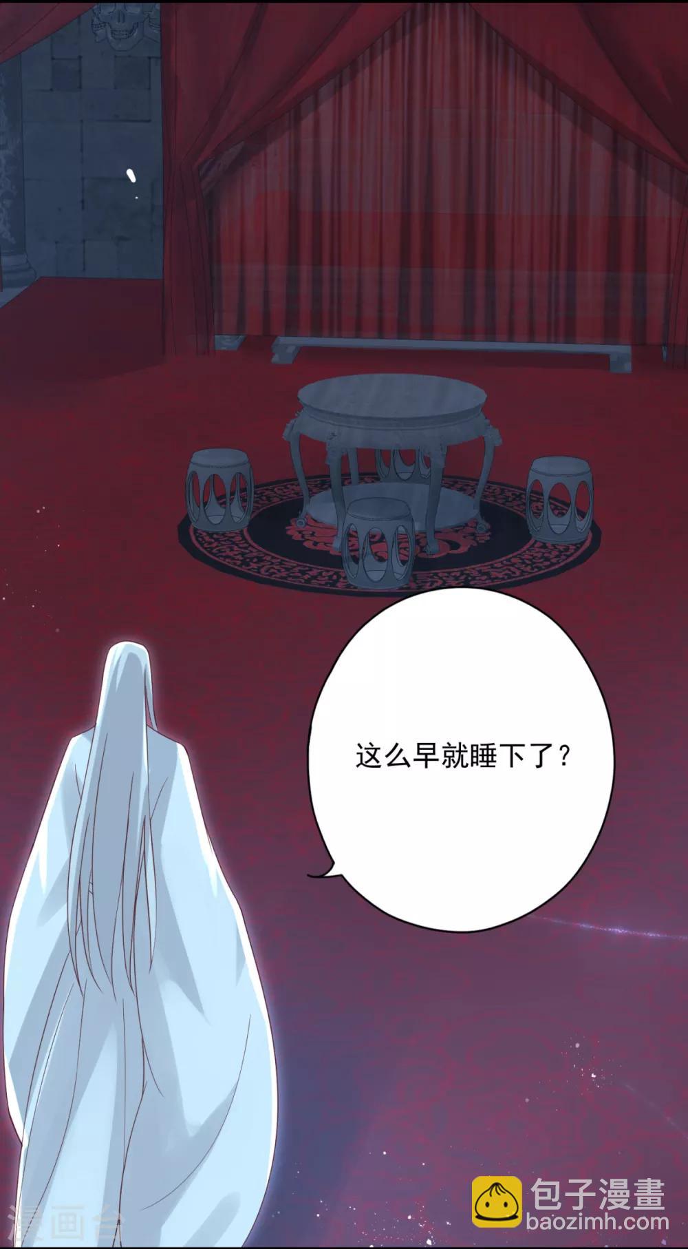 第19话 神秘的禁宫-第21话