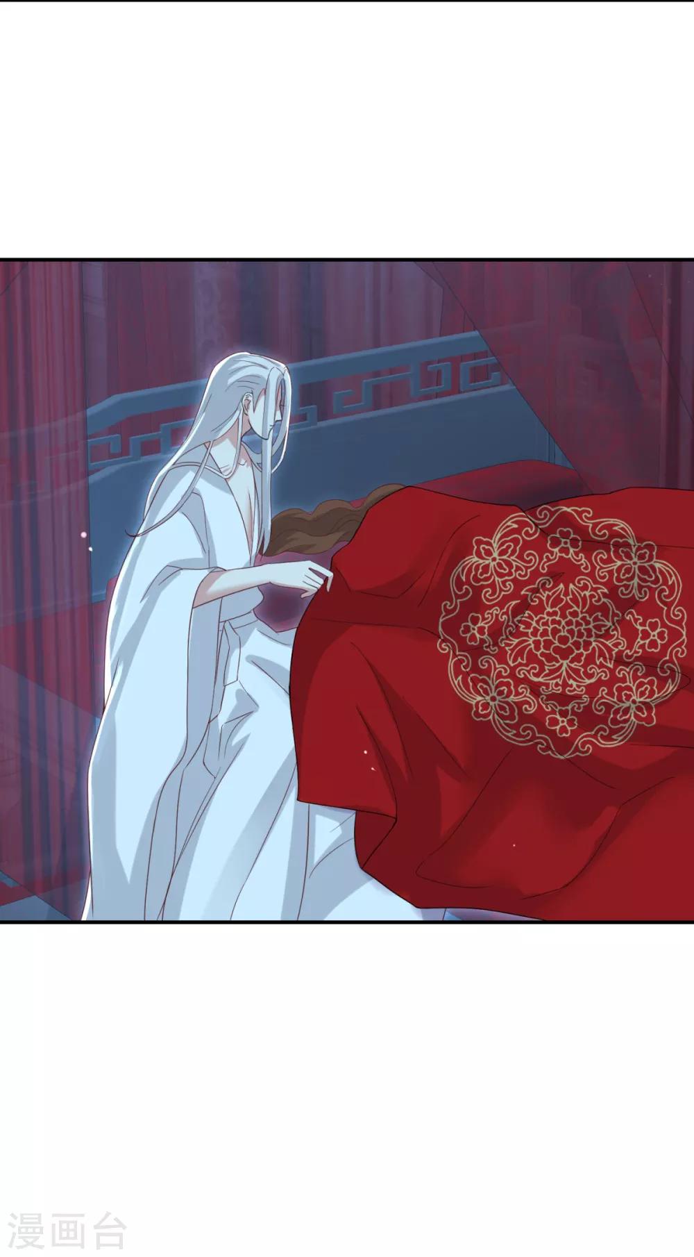 第19话 神秘的禁宫-第21话