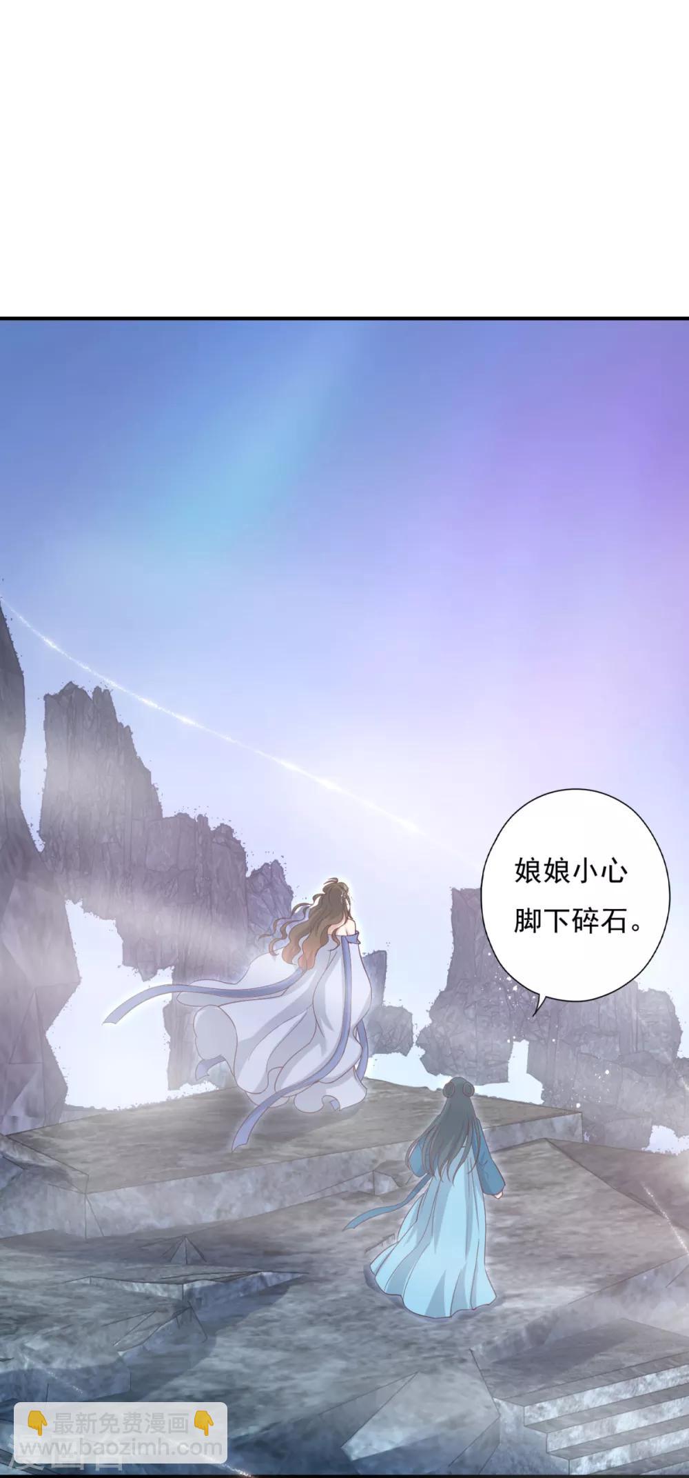 第19话 神秘的禁宫-第21话