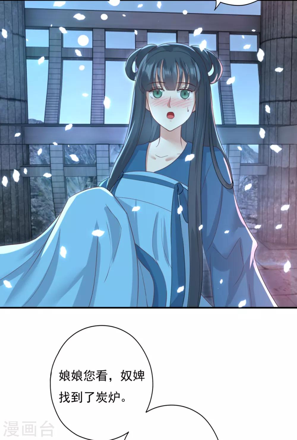 第21话 男人都是大猪蹄子-第23话