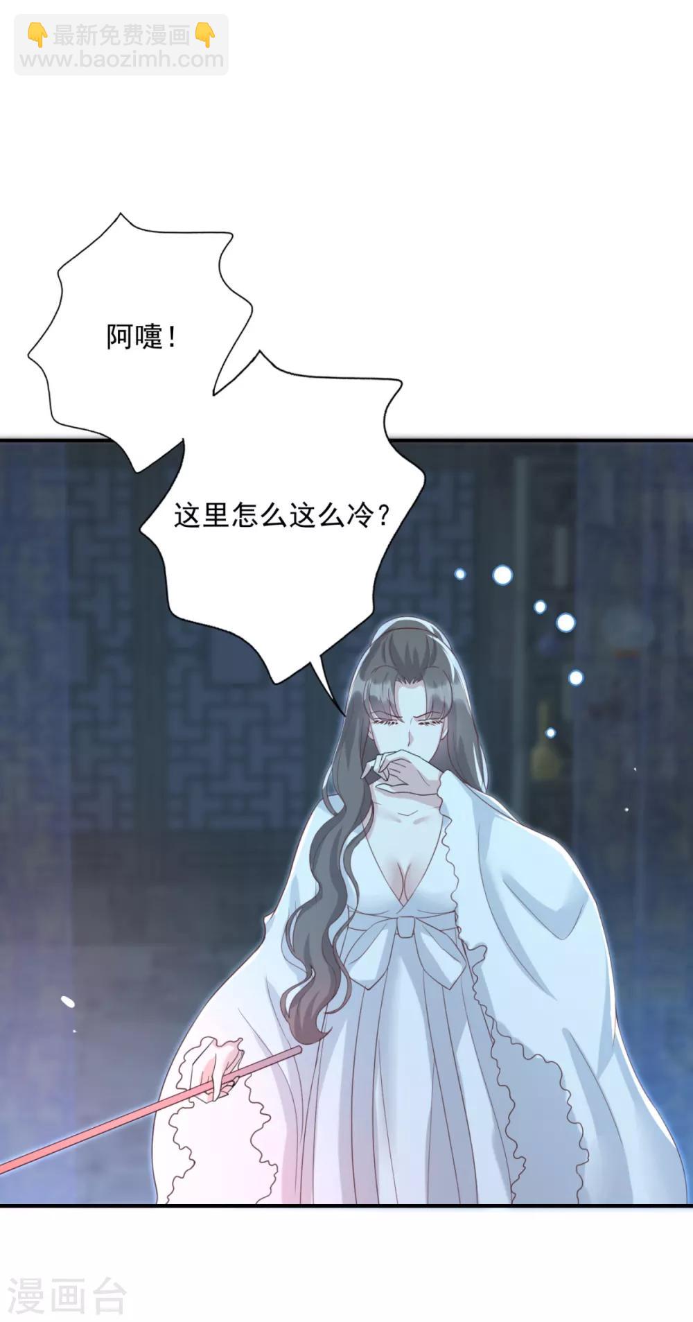 第21话 男人都是大猪蹄子-第23话