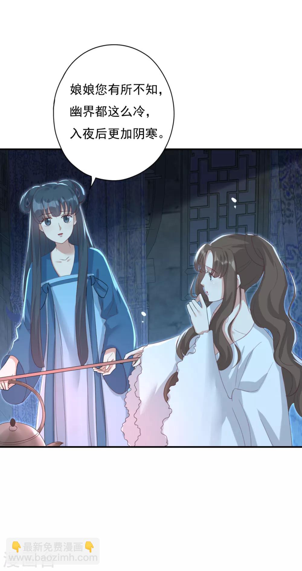 第21话 男人都是大猪蹄子-第23话