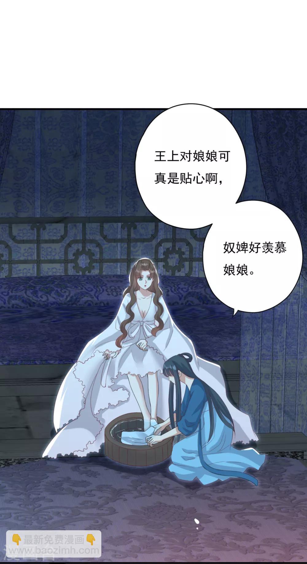 第21话 男人都是大猪蹄子-第23话