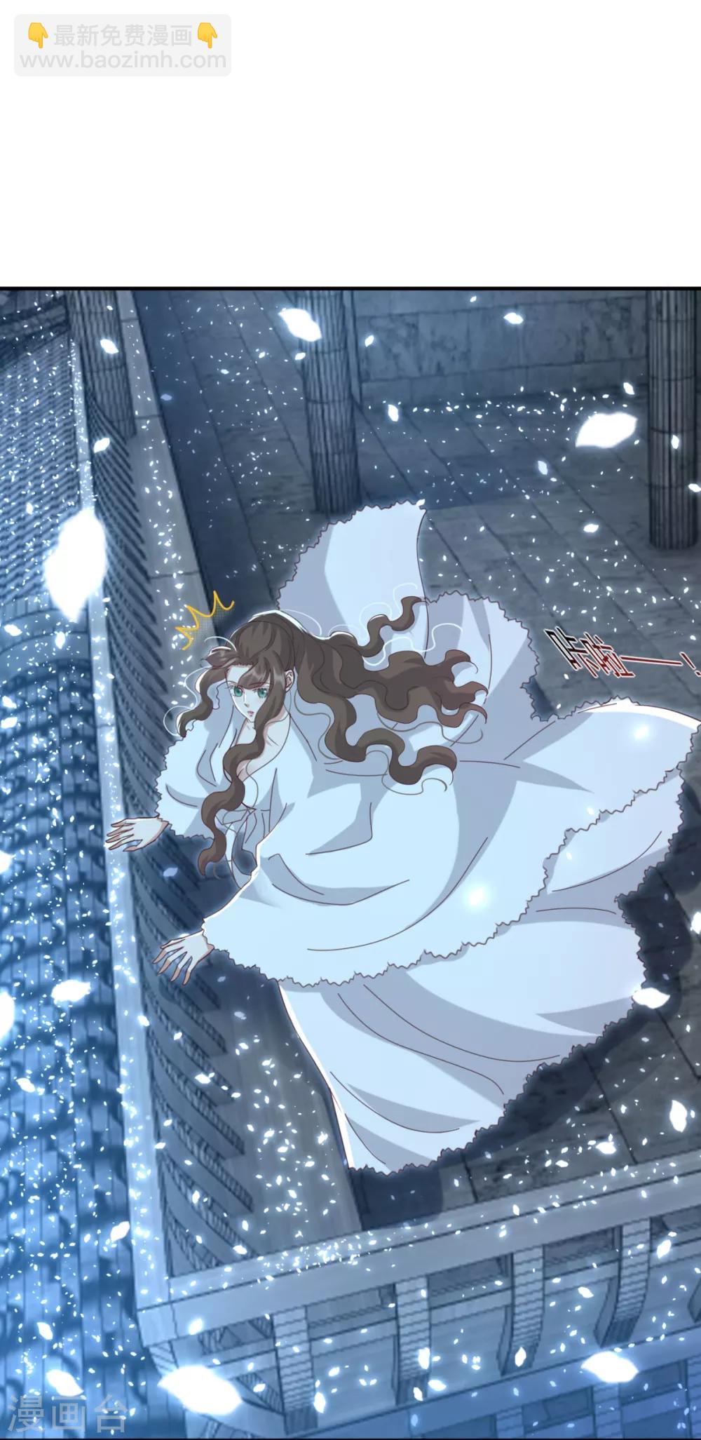 第21话 男人都是大猪蹄子-第23话