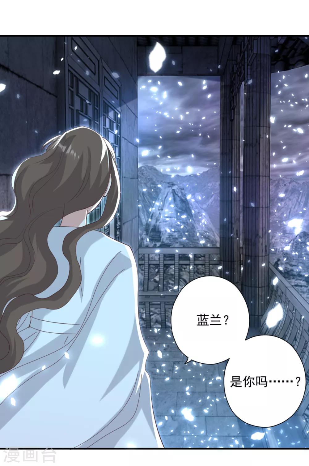 第21话 男人都是大猪蹄子-第23话