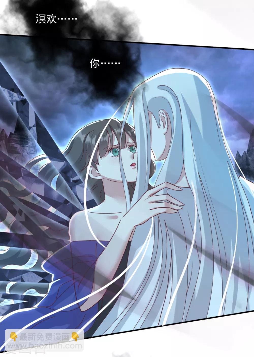 第24话 心火焚身-第27话