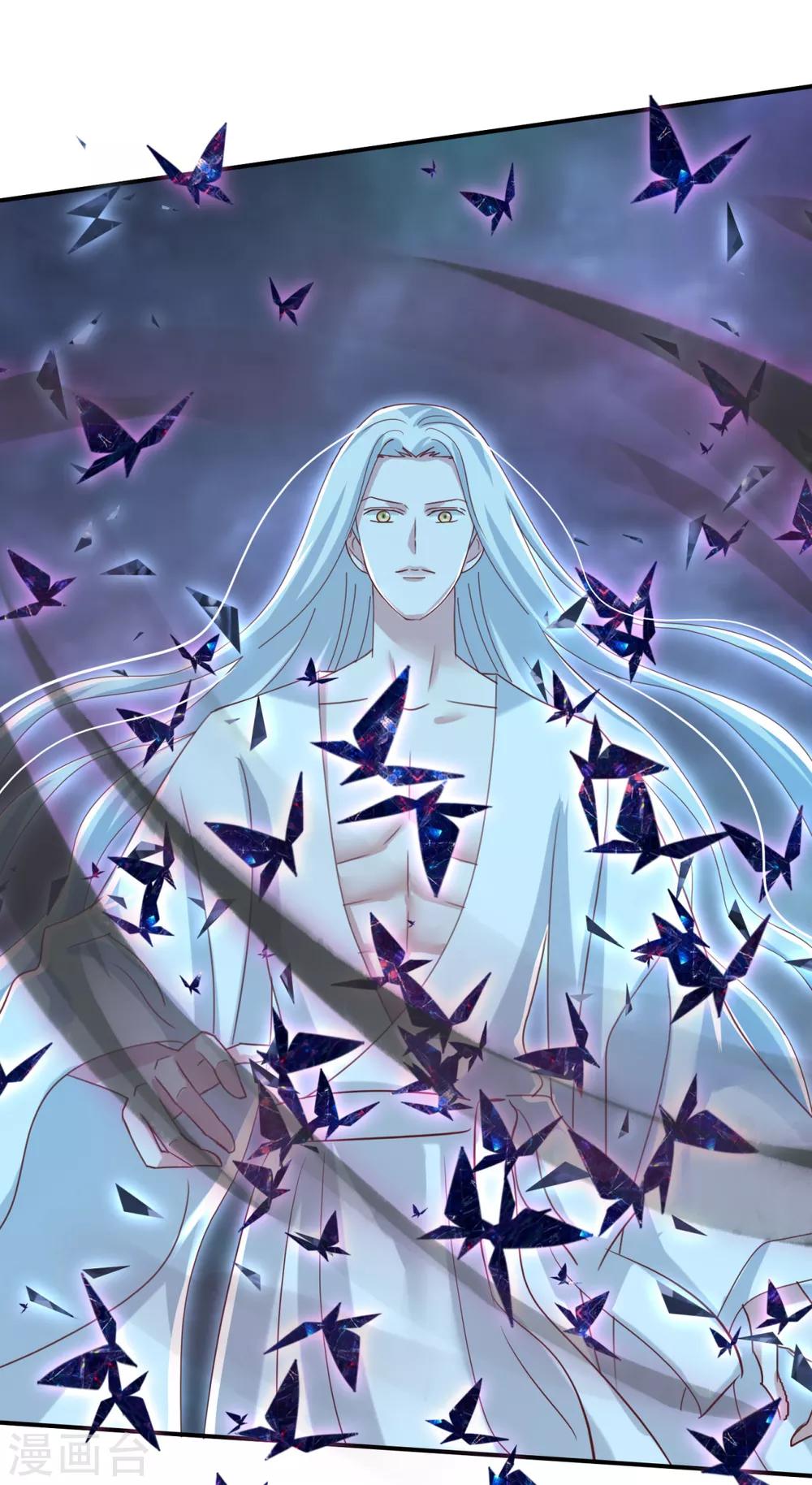 第24话 心火焚身-第27话