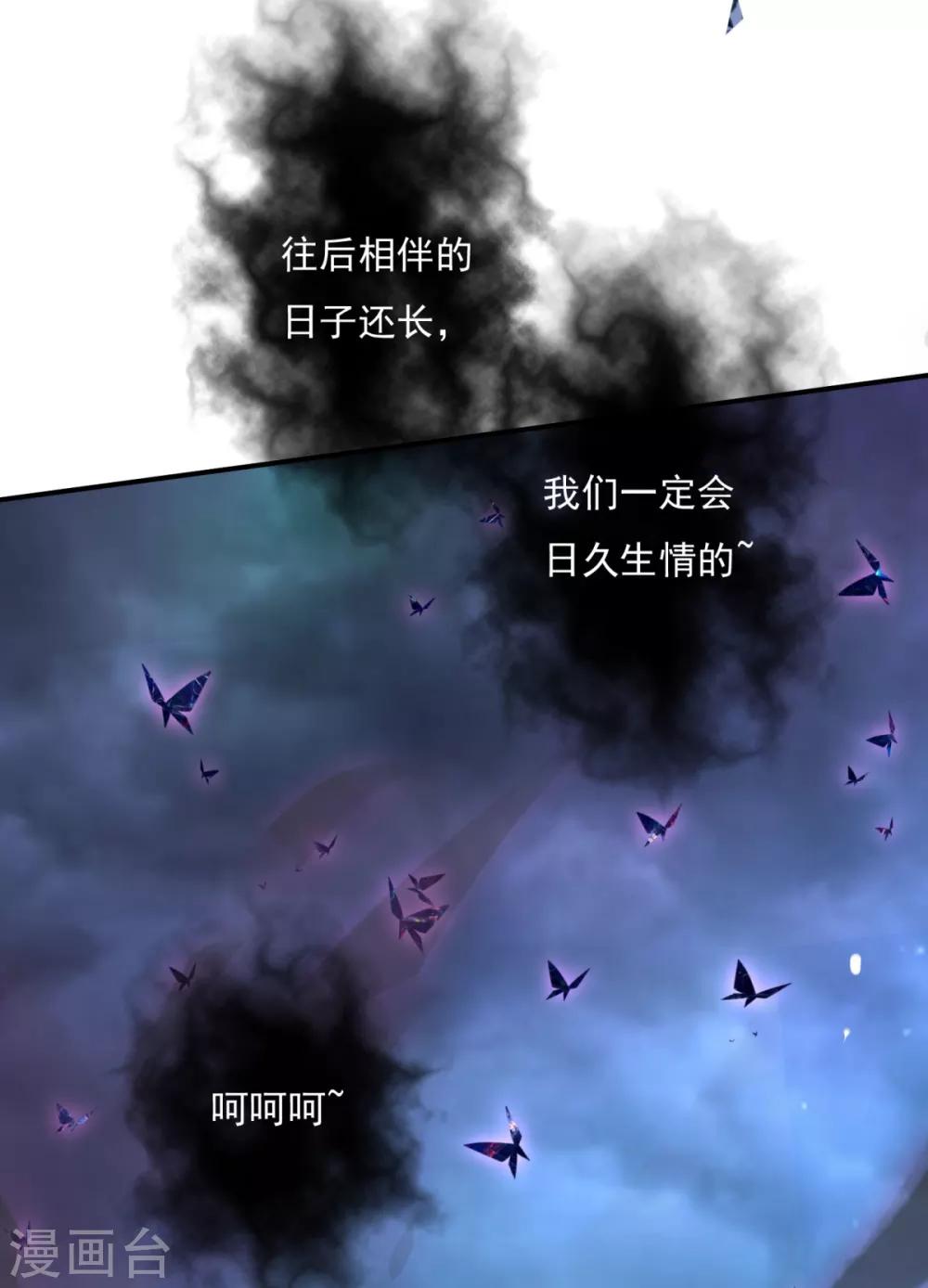 第24话 心火焚身-第27话