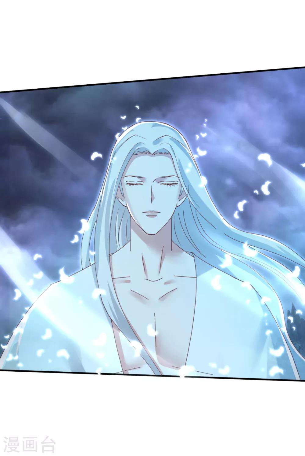 第24话 心火焚身-第27话