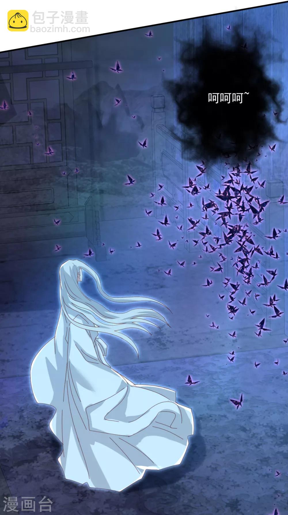 第24话 心火焚身-第27话