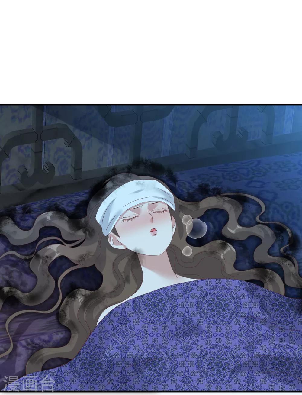 第24话 心火焚身-第27话