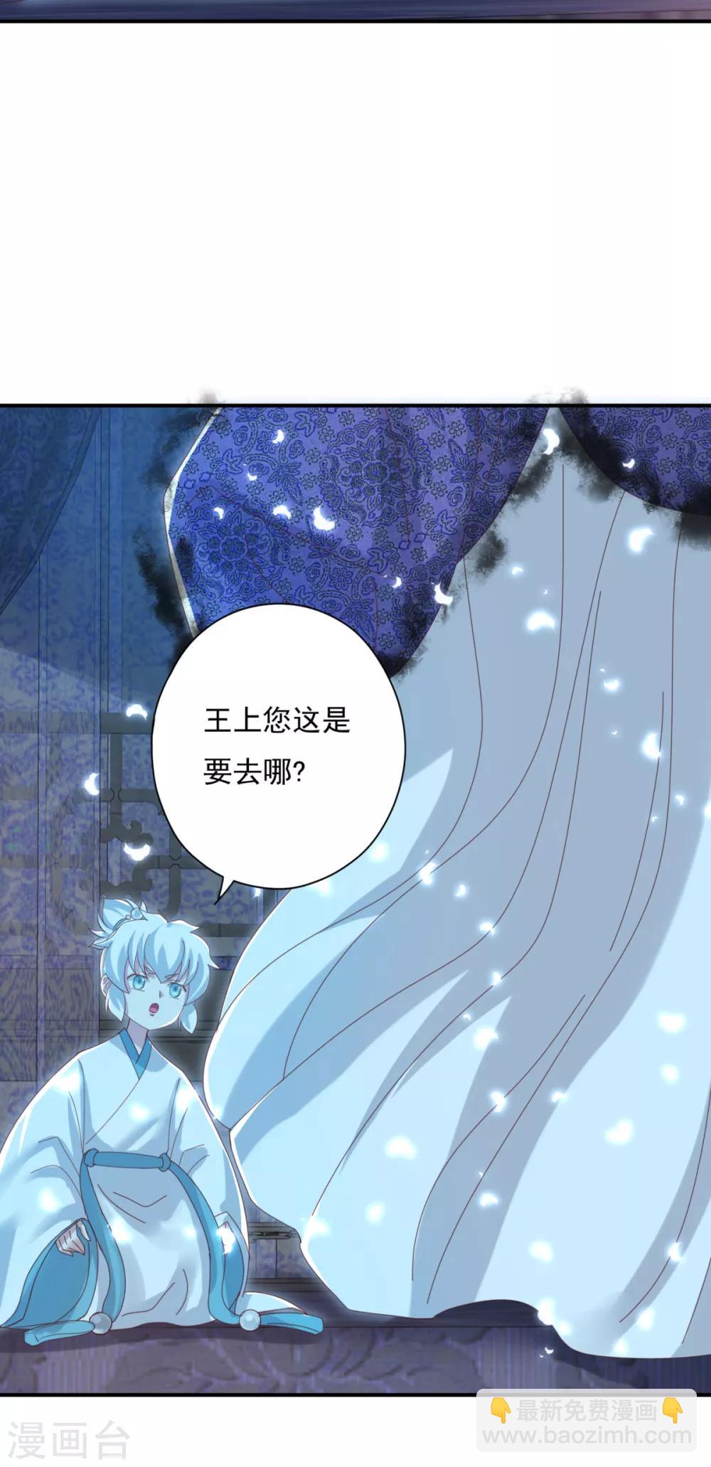 第24话 心火焚身-第27话