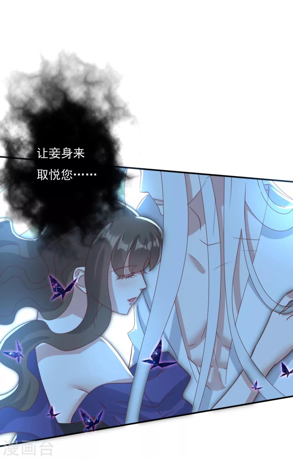 第24话 心火焚身-第27话