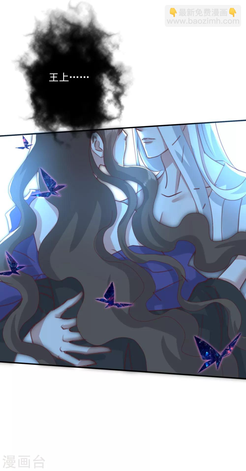 第24话 心火焚身-第27话