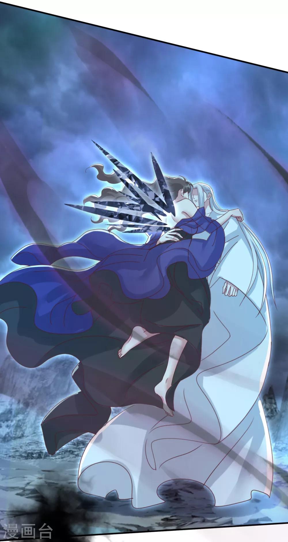 第24话 心火焚身-第27话