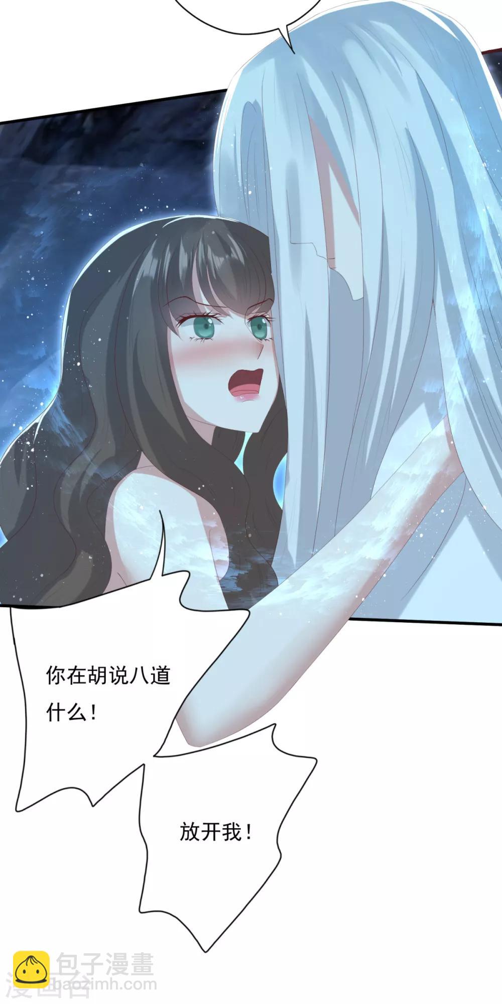 第26话 你来干什么-第29话