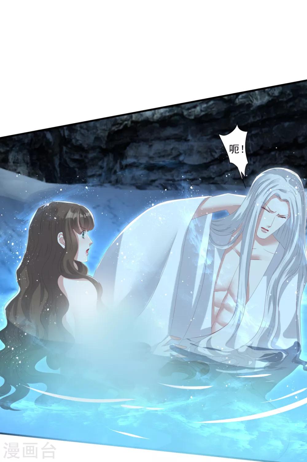 第26话 你来干什么-第29话