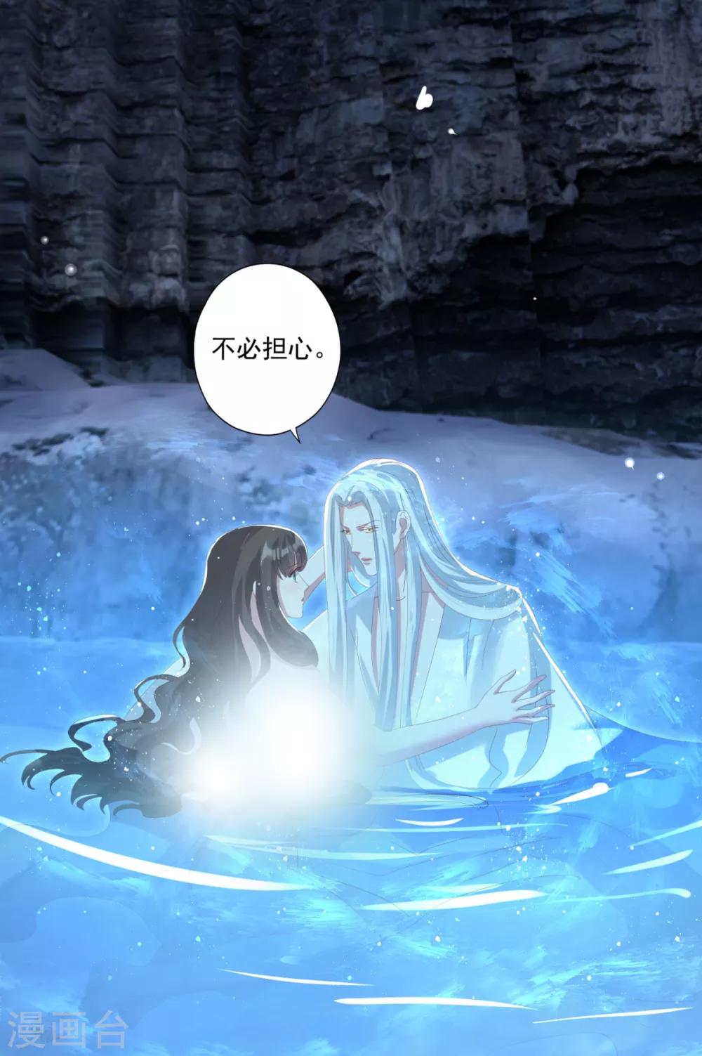 第26话 你来干什么-第29话