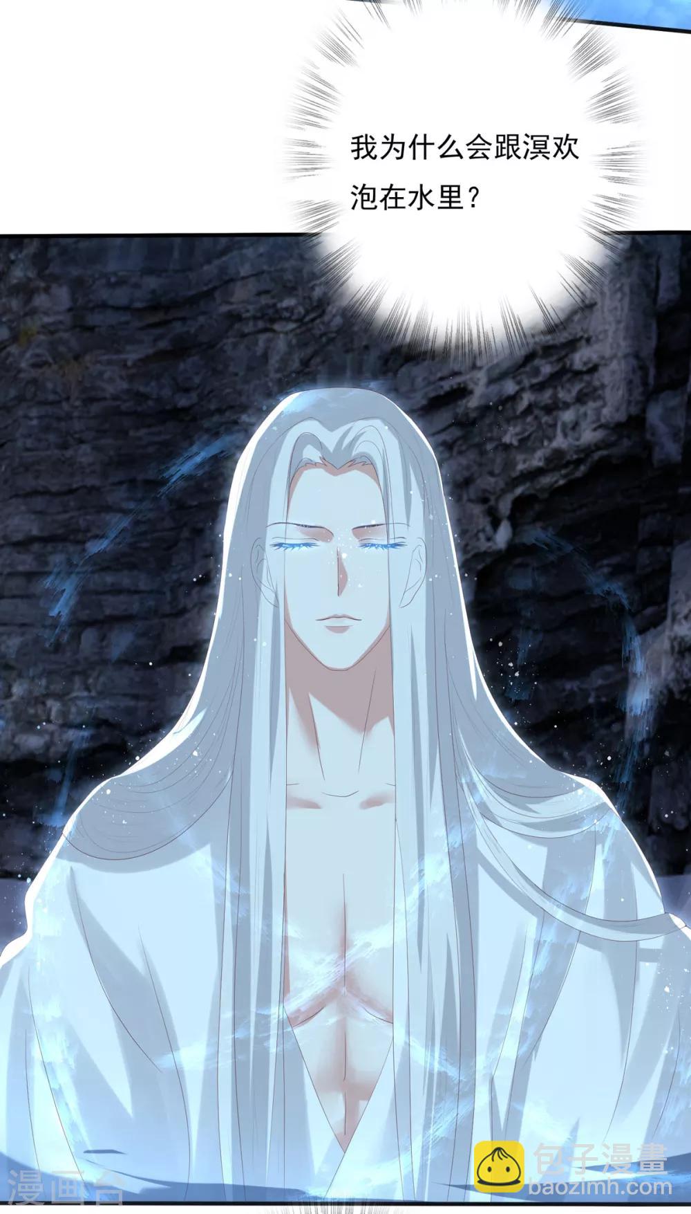 第26话 你来干什么-第29话