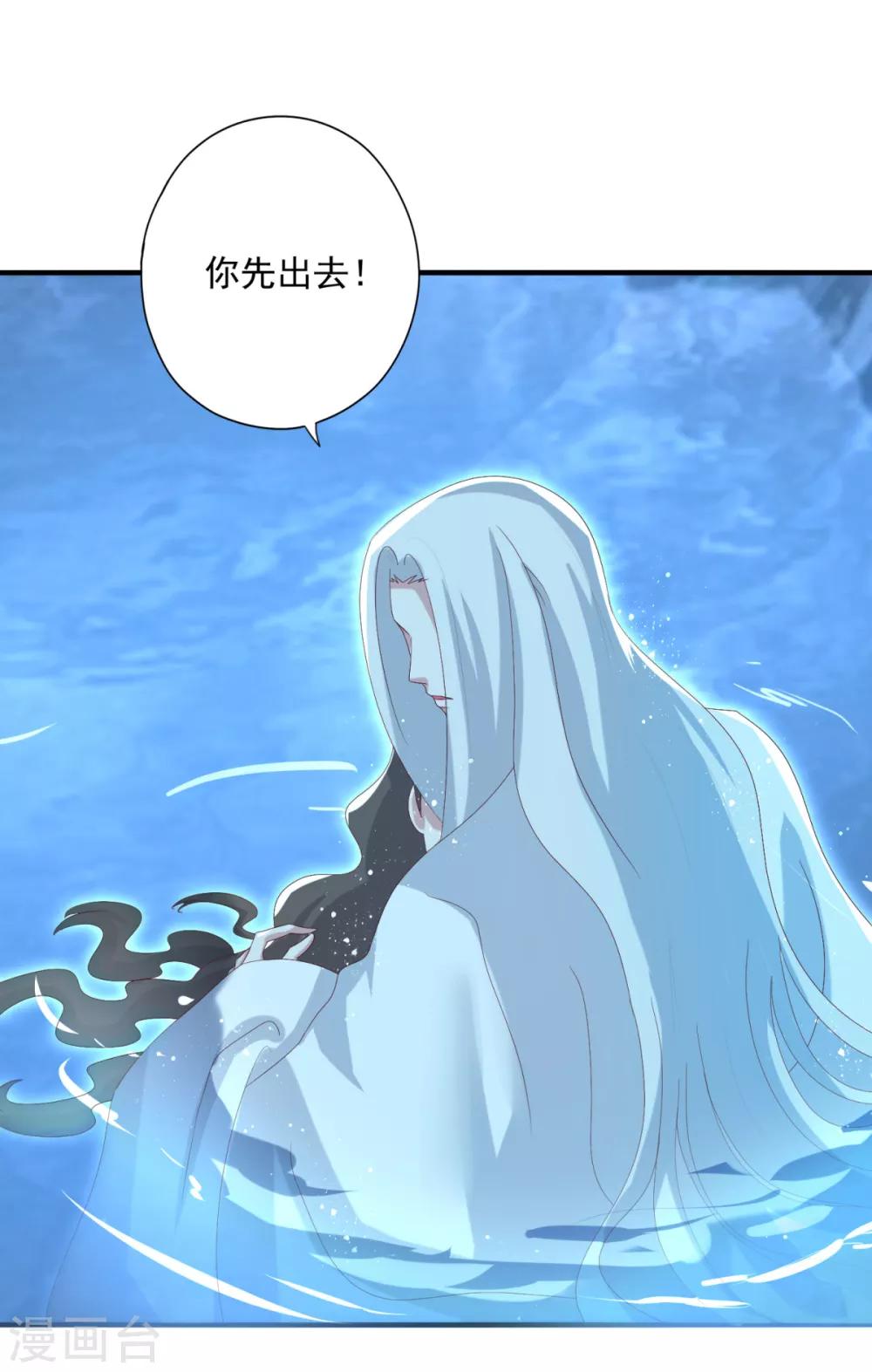 第26话 你来干什么-第29话