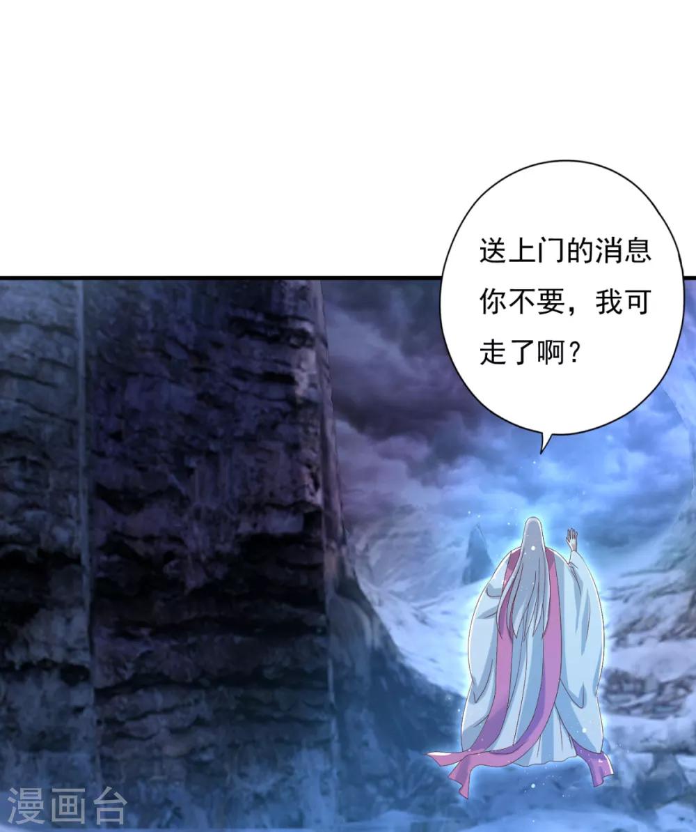 第26话 你来干什么-第29话