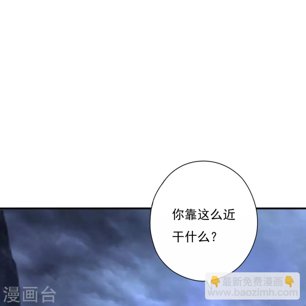 第26话 你来干什么-第29话