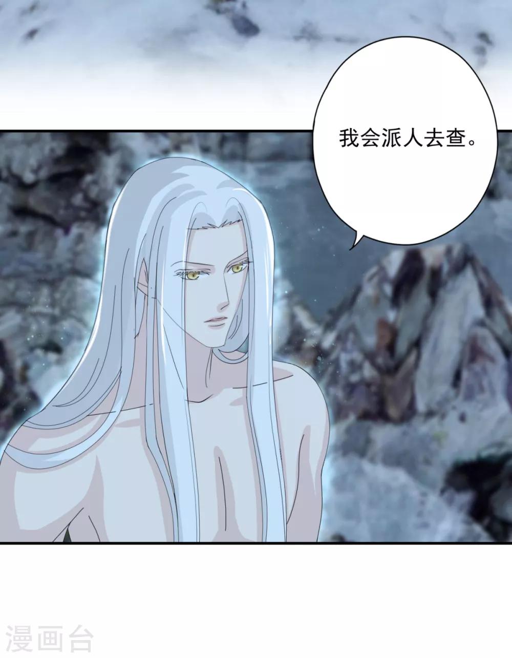 第26话 你来干什么-第29话