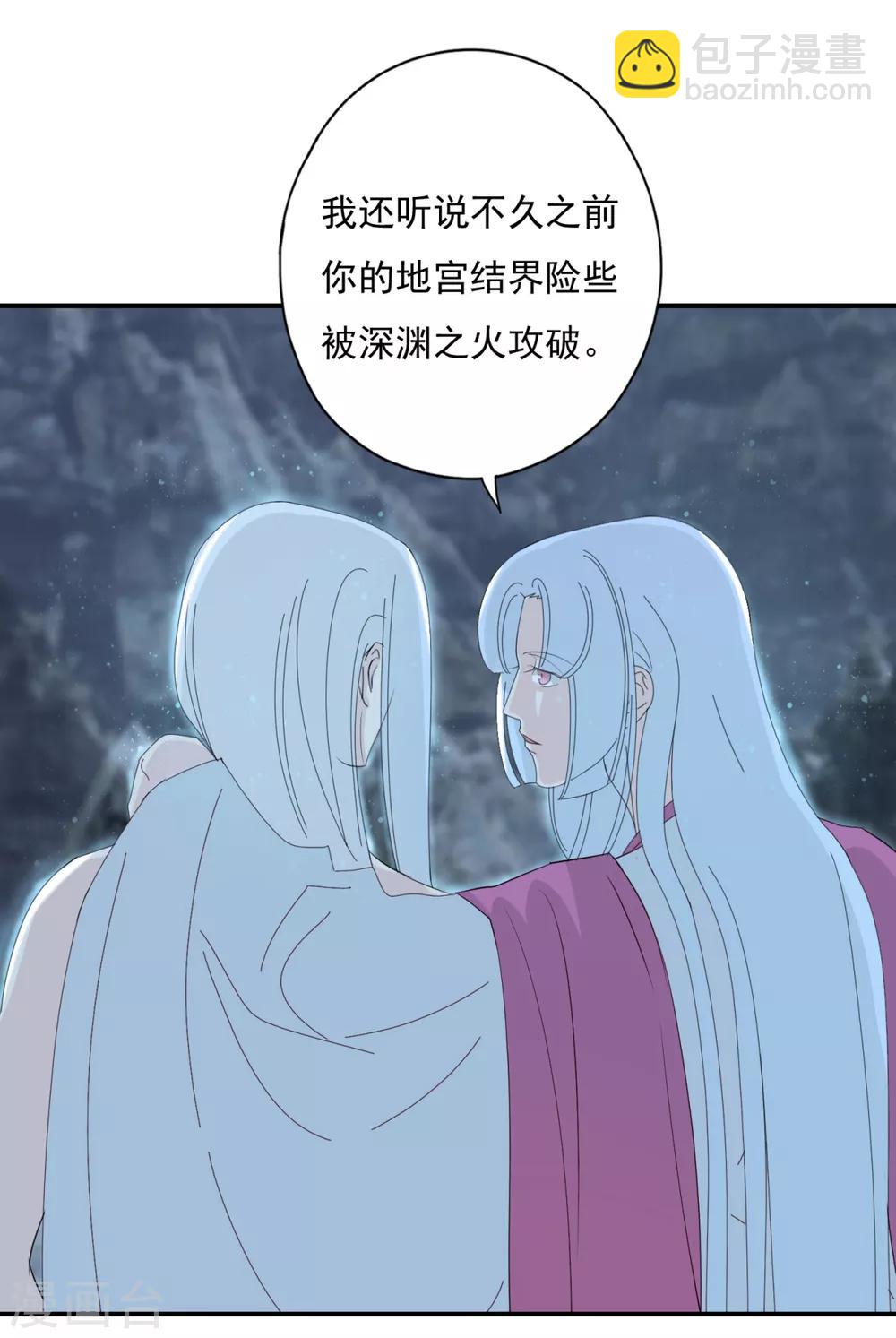 第26话 你来干什么-第29话