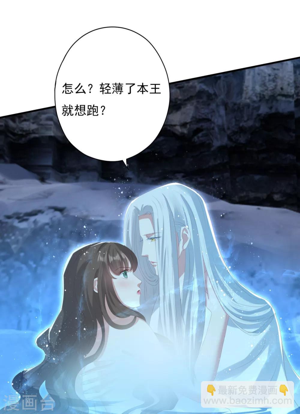 第26话 你来干什么-第29话