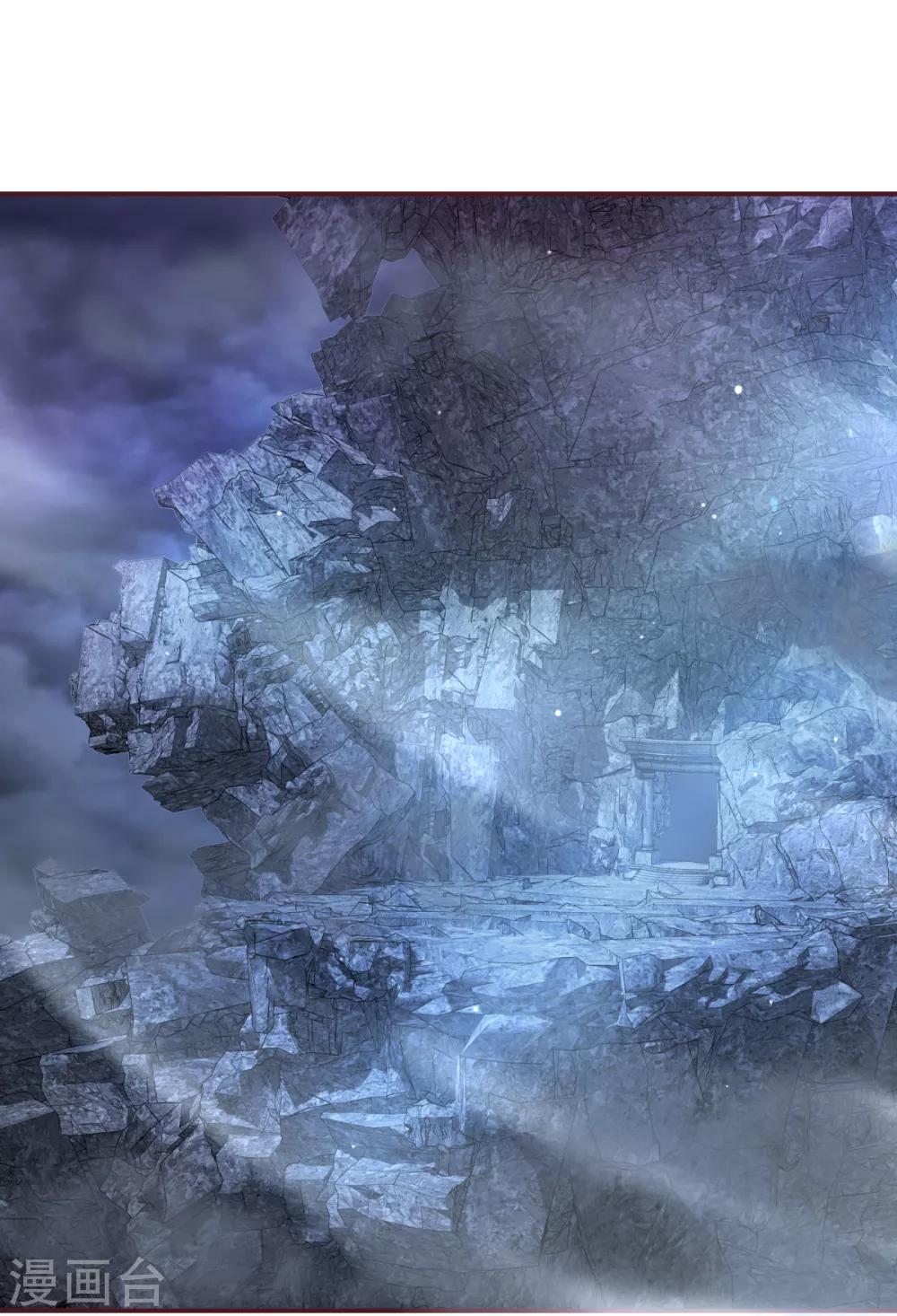 第28话 九幽镇魂术-第31话