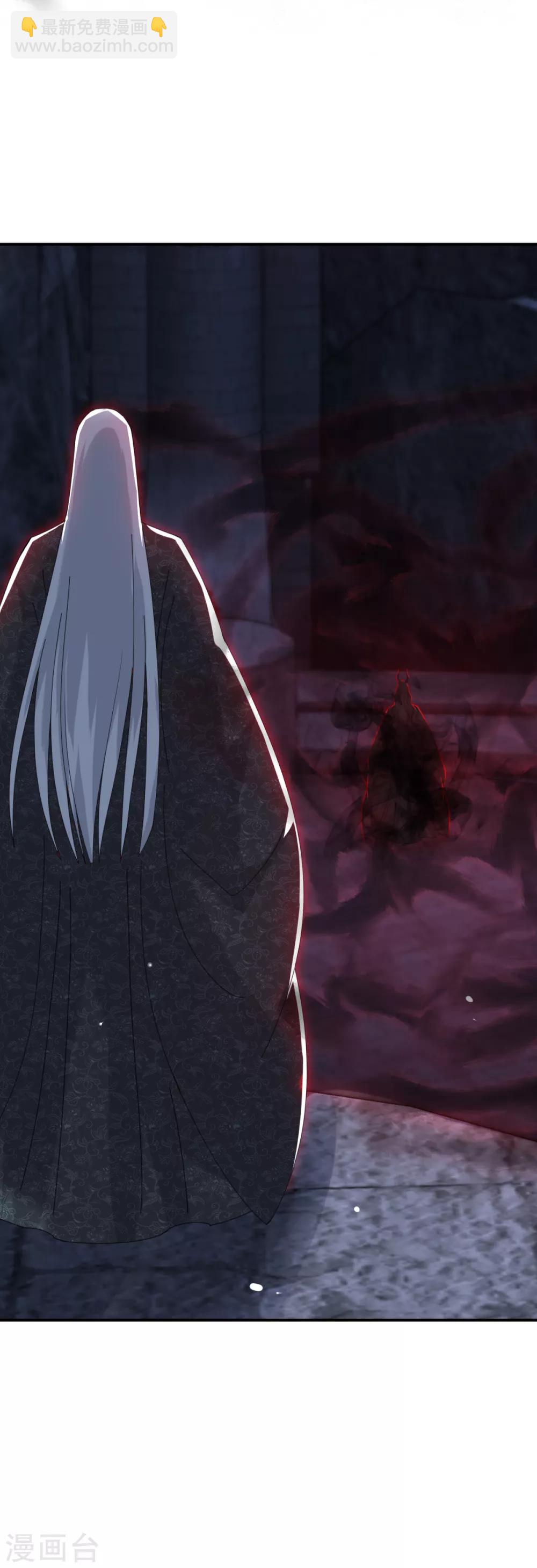 第28话 九幽镇魂术-第31话