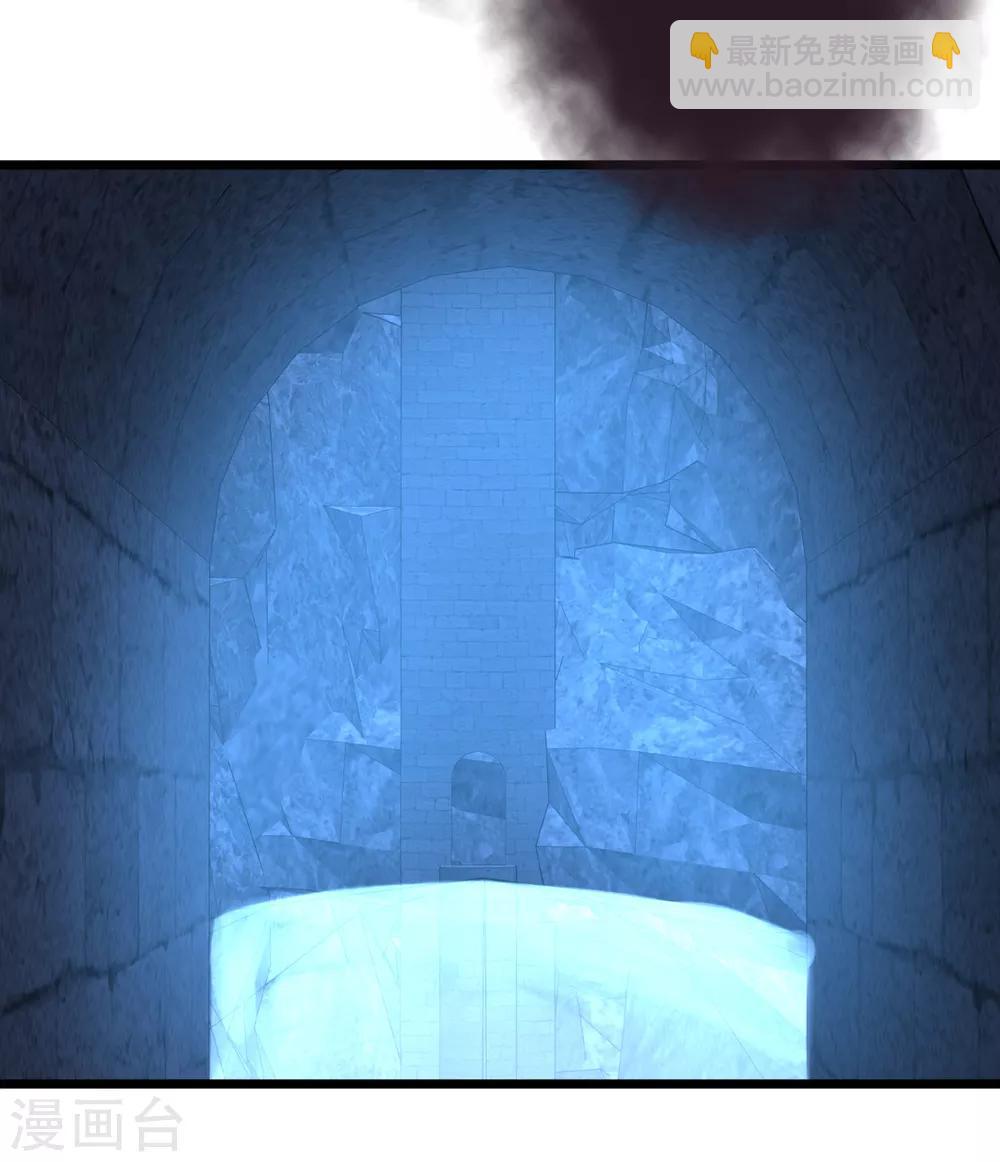 第28话 九幽镇魂术-第31话