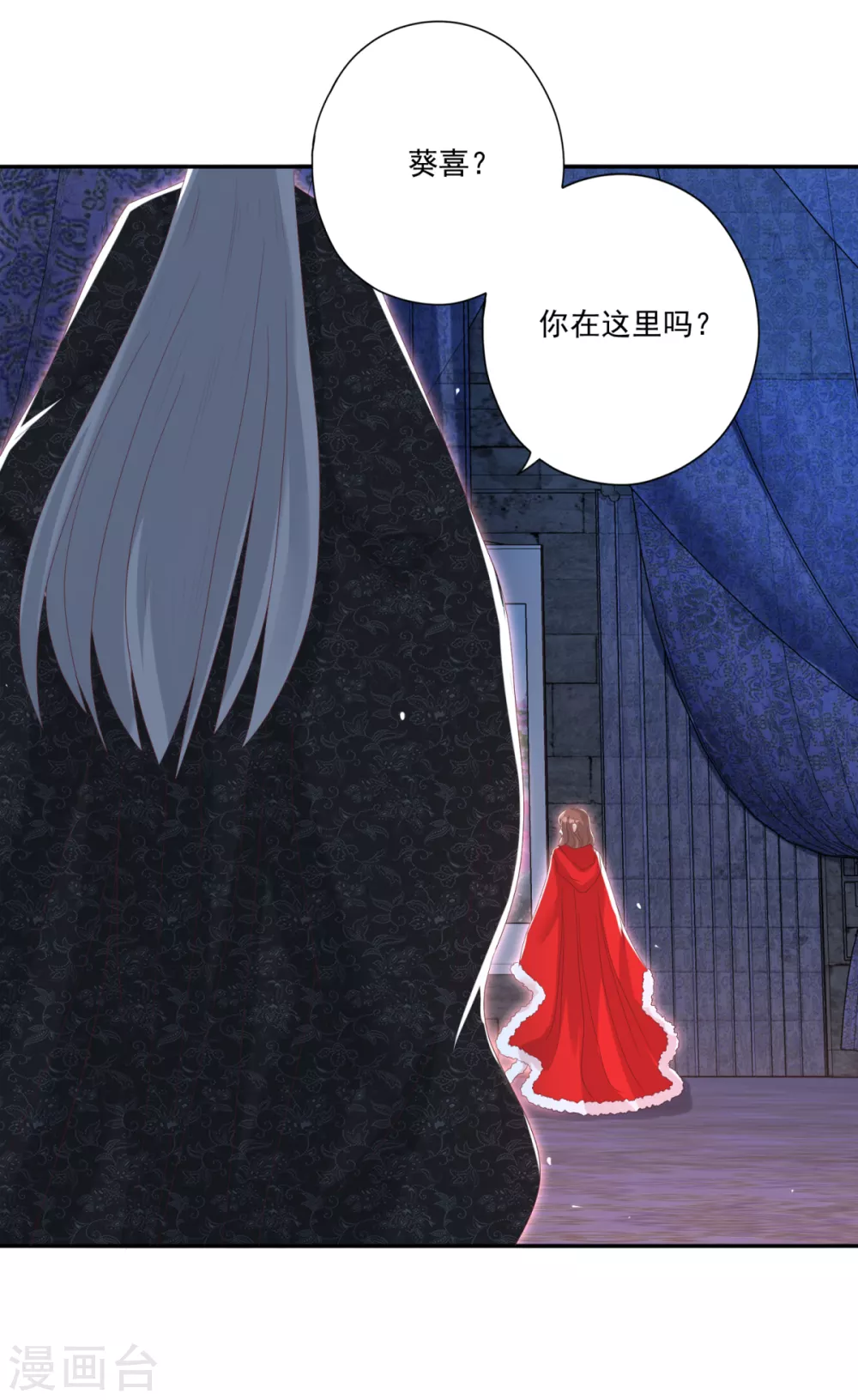 第30话 心里有没有别人-第33话