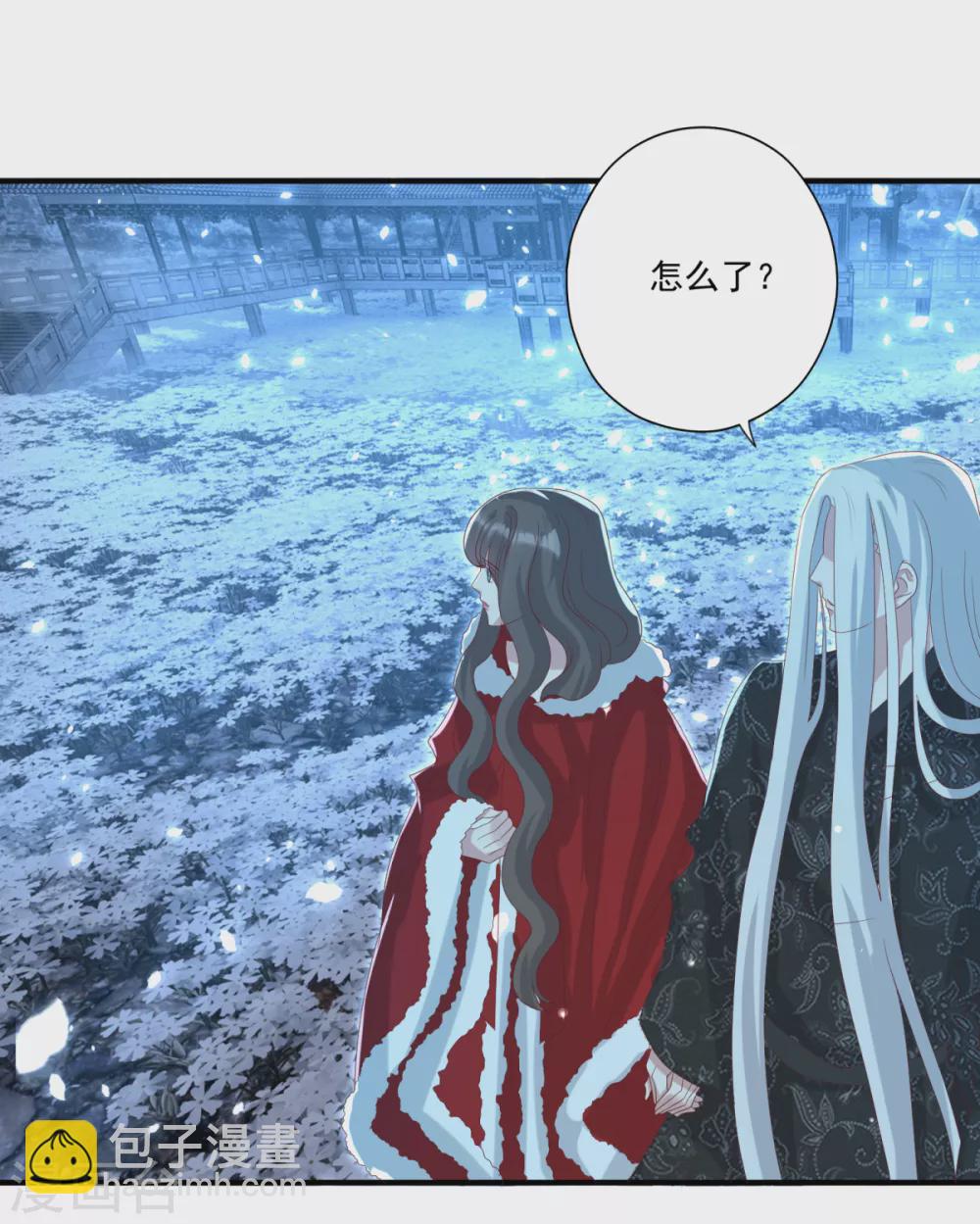 第30话 心里有没有别人-第33话