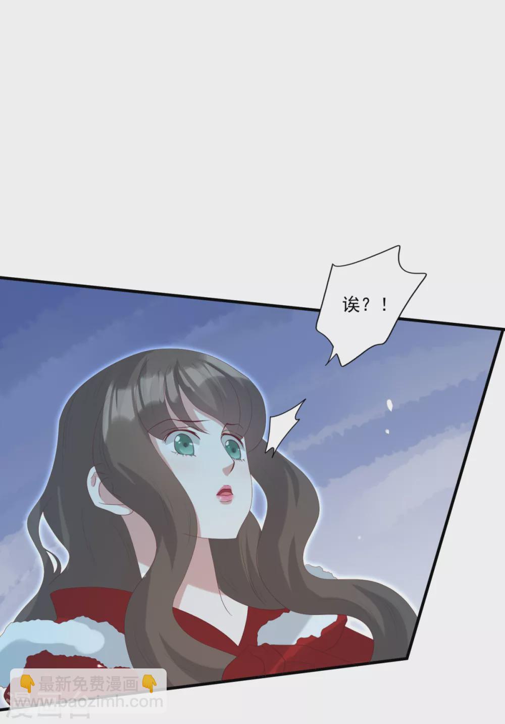 第30话 心里有没有别人-第33话