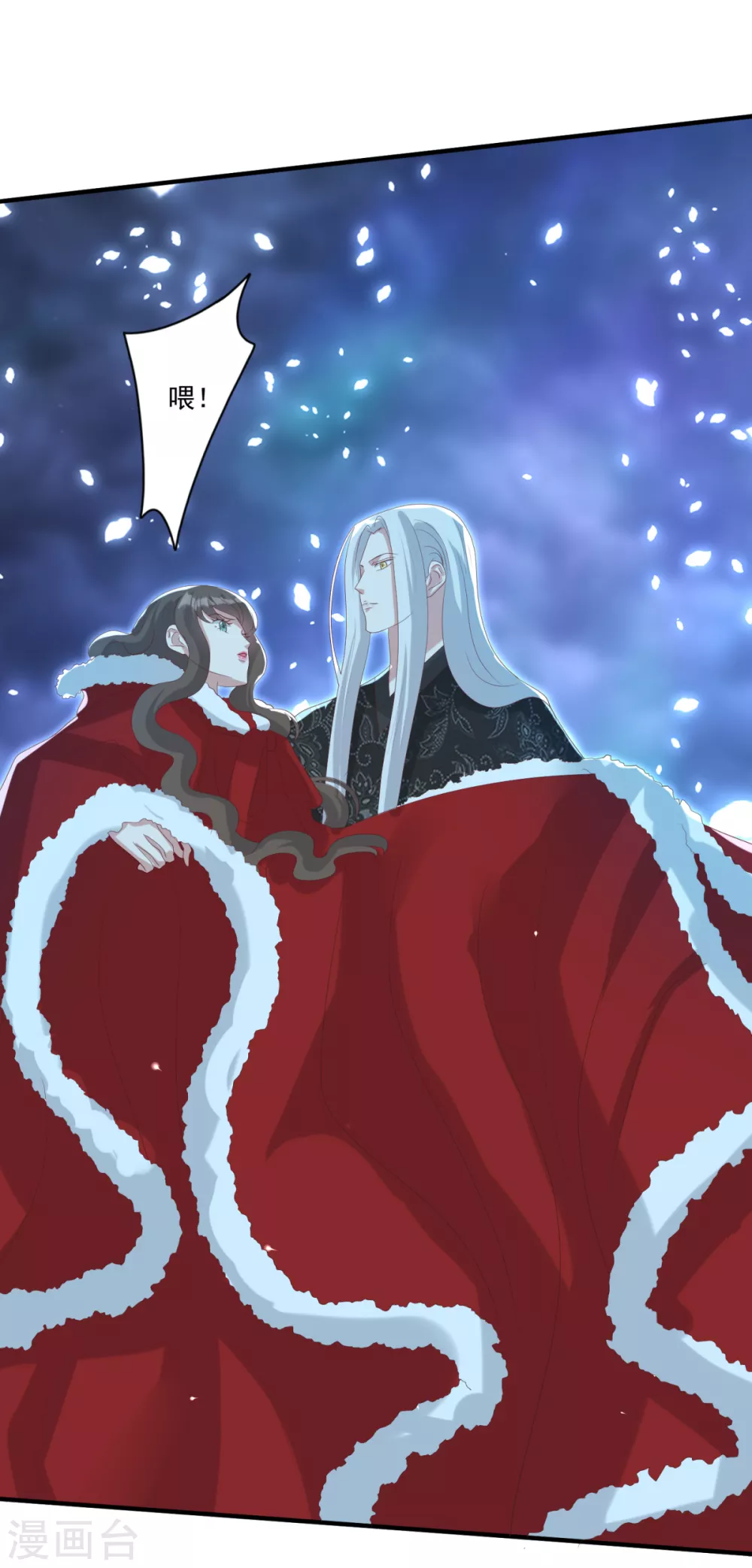 第30话 心里有没有别人-第33话