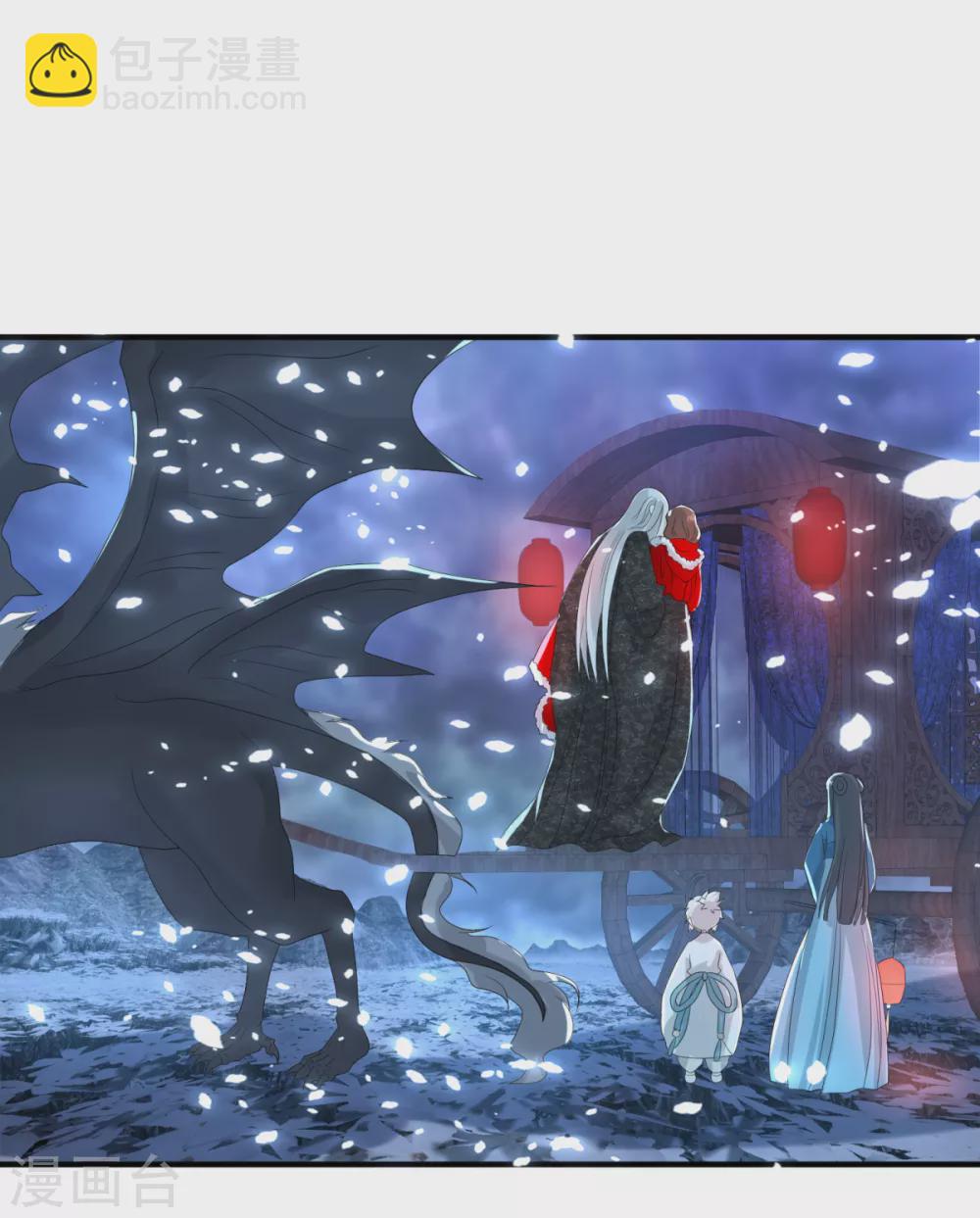 第30话 心里有没有别人-第33话