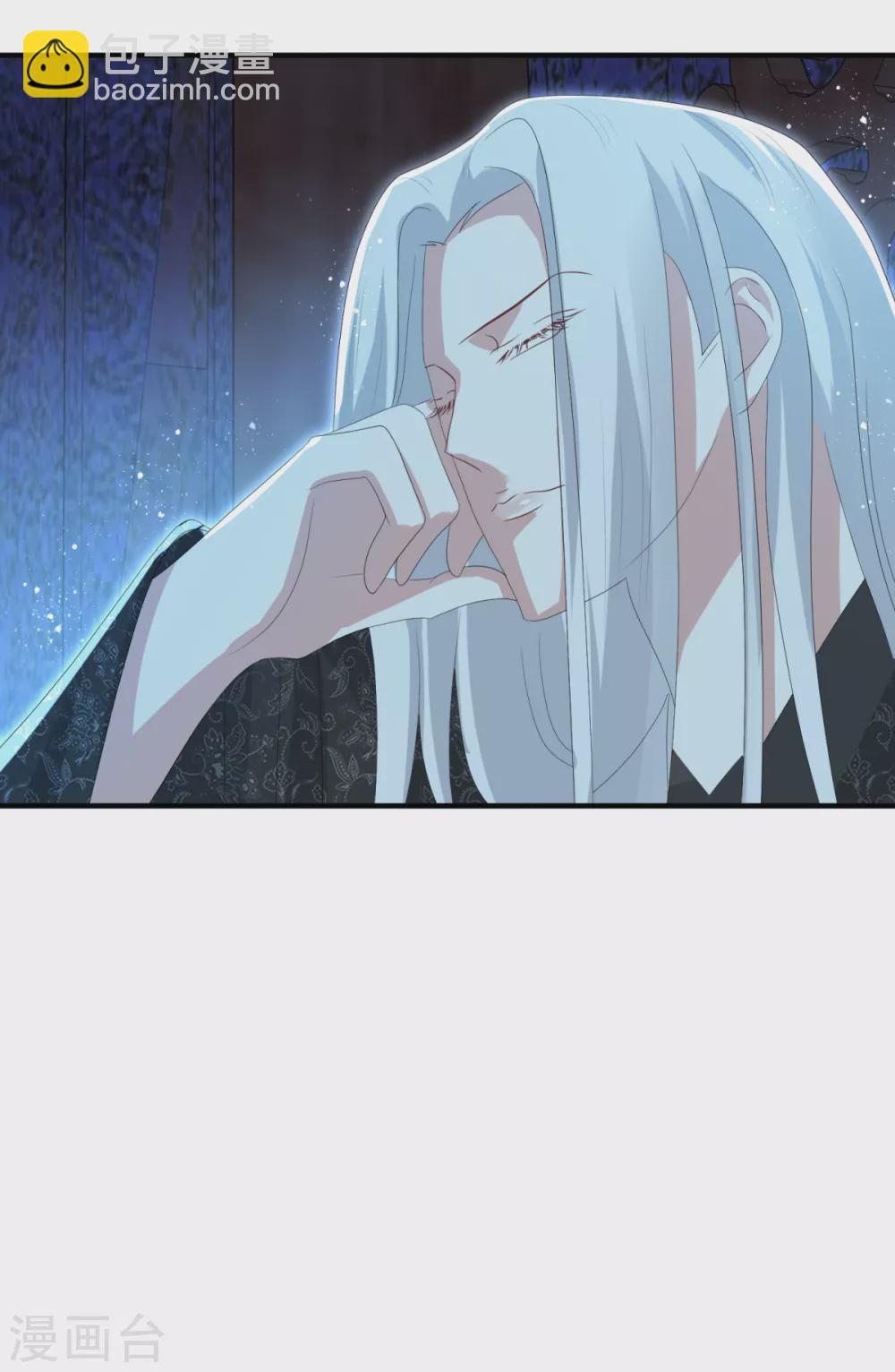 第30话 心里有没有别人-第33话